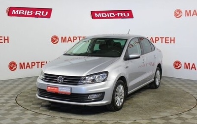 Volkswagen Polo VI (EU Market), 2019 год, 1 279 000 рублей, 1 фотография