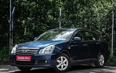 Nissan Almera, 2013 год, 650 000 рублей, 1 фотография