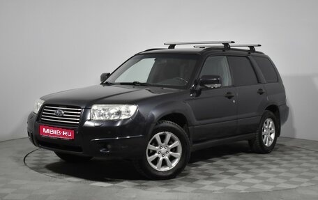Subaru Forester, 2007 год, 879 000 рублей, 1 фотография