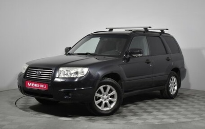 Subaru Forester, 2007 год, 879 000 рублей, 1 фотография