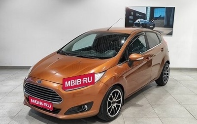 Ford Fiesta, 2015 год, 819 000 рублей, 1 фотография