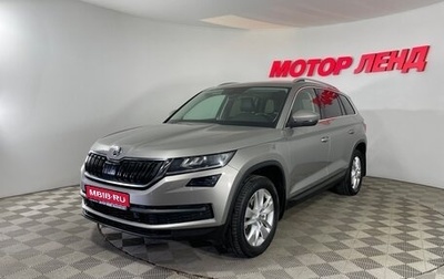Skoda Kodiaq I, 2020 год, 2 984 000 рублей, 1 фотография