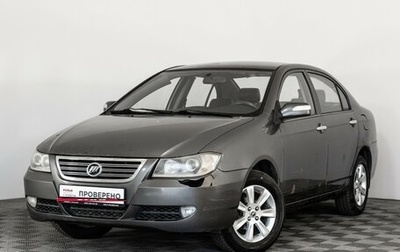 Lifan Solano I (630) рестайлинг, 2012 год, 299 000 рублей, 1 фотография
