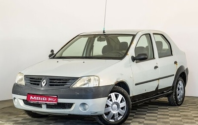 Renault Logan I, 2006 год, 249 000 рублей, 1 фотография