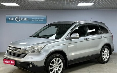 Honda CR-V III рестайлинг, 2008 год, 1 312 000 рублей, 1 фотография