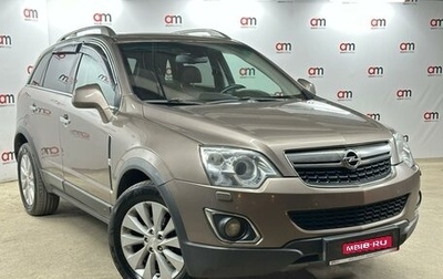 Opel Antara I, 2014 год, 1 149 000 рублей, 1 фотография