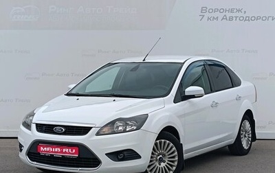 Ford Focus II рестайлинг, 2011 год, 695 000 рублей, 1 фотография