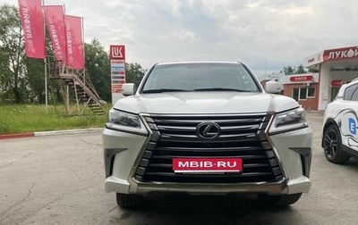 Lexus LX III, 2015 год, 7 500 000 рублей, 1 фотография