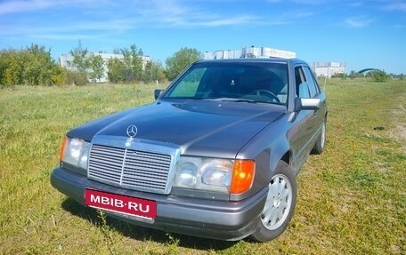 Mercedes-Benz W124, 1988 год, 220 000 рублей, 1 фотография