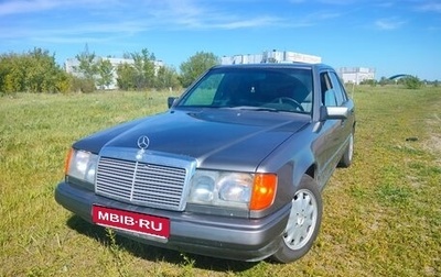 Mercedes-Benz W124, 1988 год, 220 000 рублей, 1 фотография