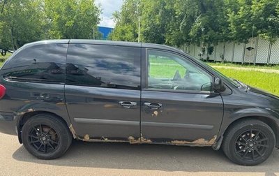 Dodge Caravan IV, 2005 год, 300 000 рублей, 1 фотография