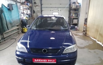 Opel Astra G, 1998 год, 250 000 рублей, 1 фотография