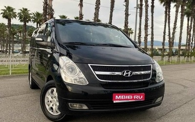 Hyundai Grand Starex Grand Starex I рестайлинг 2, 2012 год, 1 950 000 рублей, 1 фотография