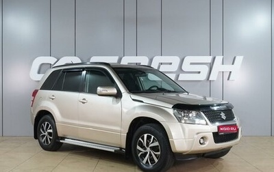 Suzuki Grand Vitara, 2011 год, 999 000 рублей, 1 фотография