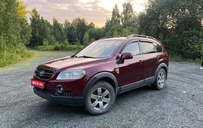 Chevrolet Captiva I, 2008 год, 860 000 рублей, 1 фотография