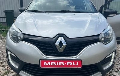 Renault Kaptur I рестайлинг, 2017 год, 1 150 000 рублей, 1 фотография