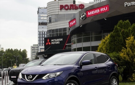 Nissan Qashqai, 2017 год, 1 423 000 рублей, 1 фотография