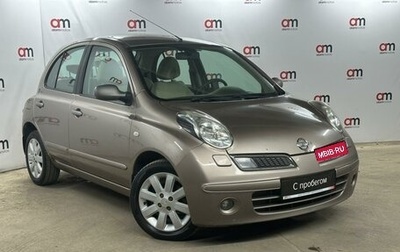 Nissan Micra III, 2009 год, 549 000 рублей, 1 фотография