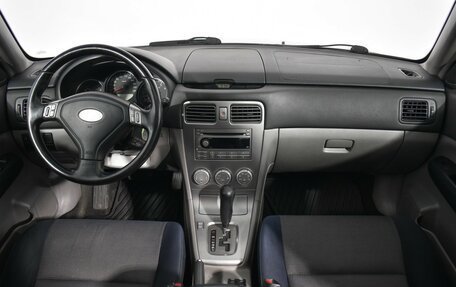 Subaru Forester, 2007 год, 879 000 рублей, 11 фотография