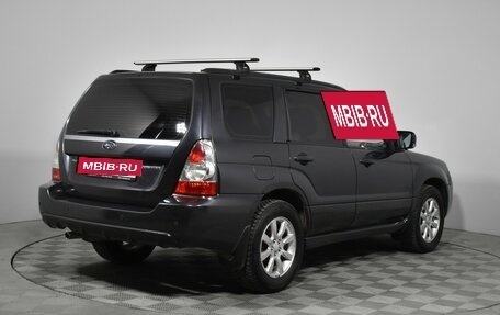Subaru Forester, 2007 год, 879 000 рублей, 5 фотография