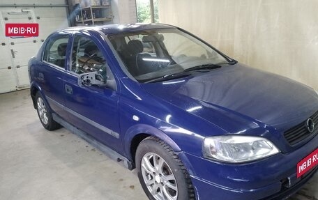 Opel Astra G, 1998 год, 250 000 рублей, 4 фотография