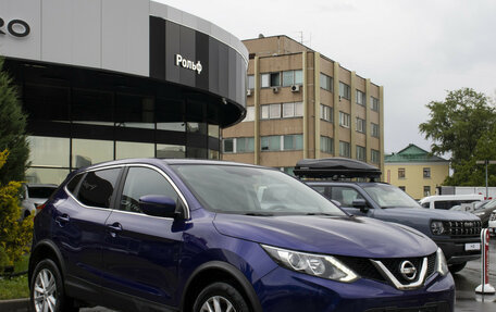 Nissan Qashqai, 2017 год, 1 423 000 рублей, 4 фотография
