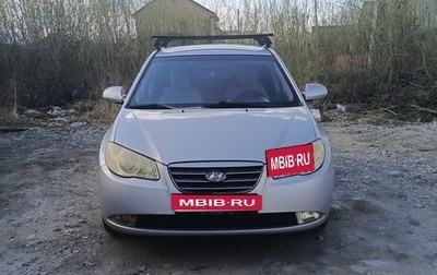 Hyundai Avante, 2008 год, 640 000 рублей, 1 фотография