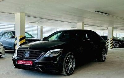 Mercedes-Benz S-Класс, 2014 год, 4 100 000 рублей, 1 фотография