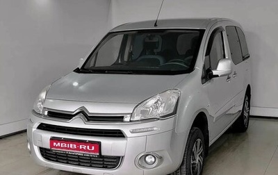 Citroen Berlingo II рестайлинг, 2012 год, 749 000 рублей, 1 фотография
