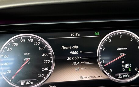 Mercedes-Benz S-Класс, 2014 год, 4 100 000 рублей, 8 фотография