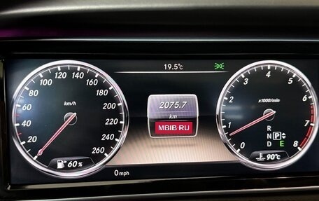 Mercedes-Benz S-Класс, 2014 год, 4 100 000 рублей, 9 фотография