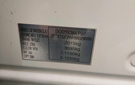 Mitsubishi Outlander III рестайлинг 3, 2017 год, 1 697 000 рублей, 23 фотография