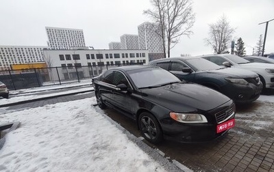 Volvo S80 II рестайлинг 2, 2008 год, 900 000 рублей, 1 фотография
