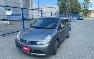 Nissan Wingroad III, 2006 год, 650 000 рублей, 1 фотография