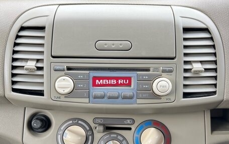 Nissan March III, 2003 год, 370 000 рублей, 14 фотография
