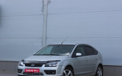 Ford Focus II рестайлинг, 2006 год, 457 000 рублей, 1 фотография