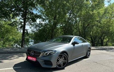 Mercedes-Benz E-Класс, 2018 год, 3 450 000 рублей, 1 фотография
