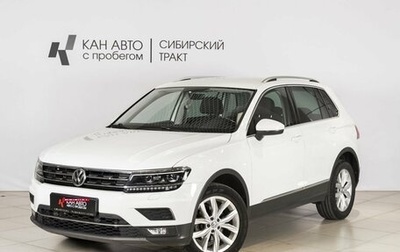 Volkswagen Tiguan II, 2017 год, 2 600 000 рублей, 1 фотография