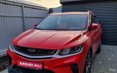 Geely Coolray I, 2023 год, 1 960 000 рублей, 1 фотография
