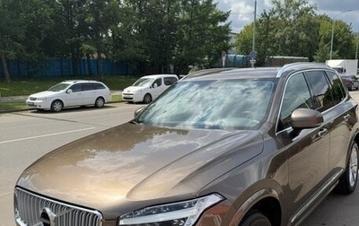Volvo XC90 II рестайлинг, 2016 год, 3 300 000 рублей, 1 фотография