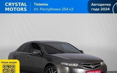 Honda Accord VII рестайлинг, 2007 год, 999 000 рублей, 1 фотография