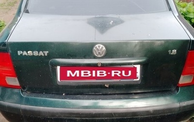 Volkswagen Passat B5+ рестайлинг, 1998 год, 200 000 рублей, 1 фотография