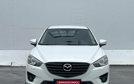 Mazda CX-5 II, 2015 год, 1 470 000 рублей, 1 фотография