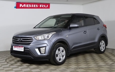 Hyundai Creta I рестайлинг, 2017 год, 1 399 990 рублей, 1 фотография