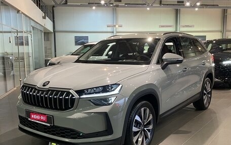 Skoda Kodiaq, 2025 год, 5 390 000 рублей, 1 фотография