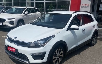 KIA Rio IV, 2018 год, 1 445 000 рублей, 1 фотография