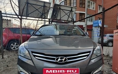 Hyundai Solaris II рестайлинг, 2016 год, 920 000 рублей, 1 фотография