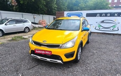 KIA Rio IV, 2020 год, 1 150 000 рублей, 1 фотография