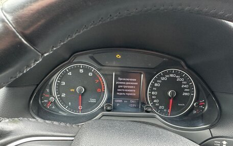 Audi Q5, 2012 год, 1 725 000 рублей, 26 фотография