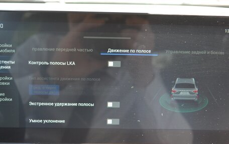Haval F7x I, 2023 год, 2 045 000 рублей, 20 фотография